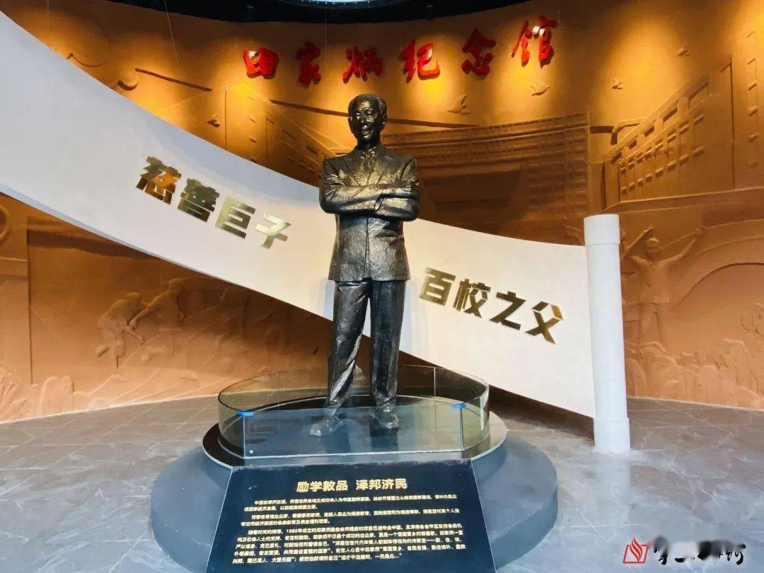 占地3986m05大埔田家炳纪念馆抢先看