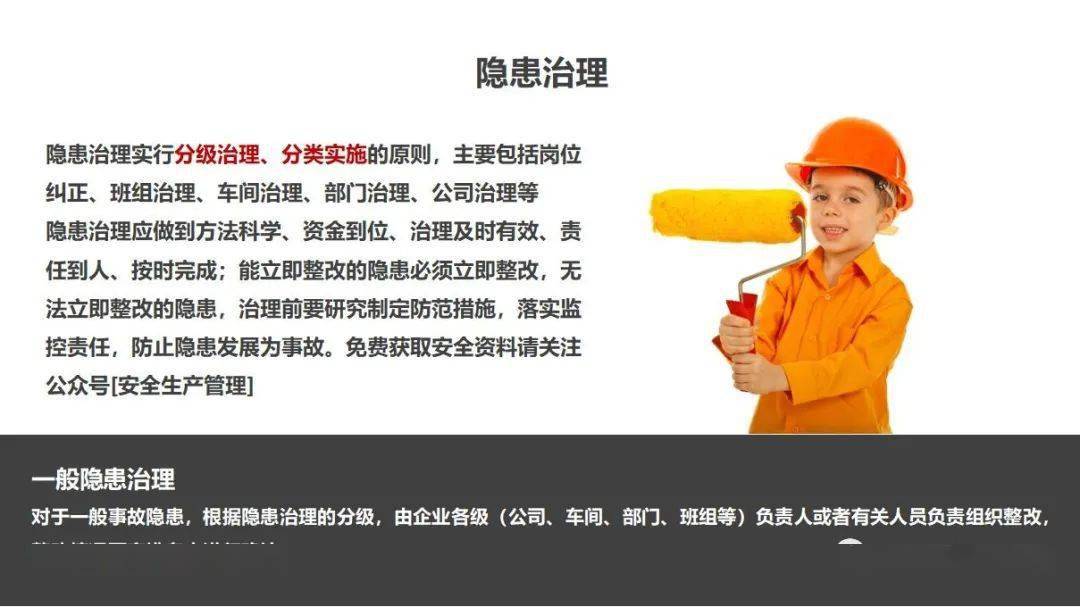 什么叫双重预防 37e838083966435583aec7eb9f211c10.jpeg