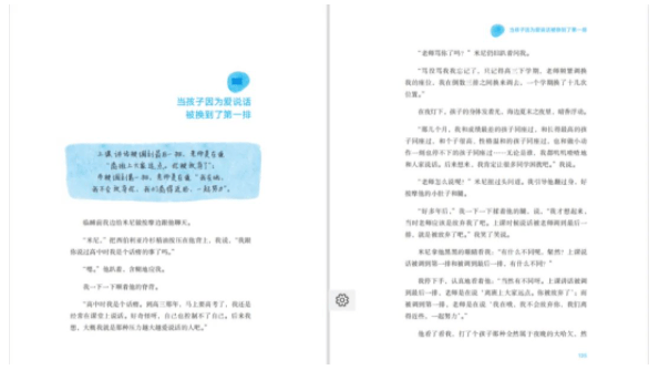 动物|大人从不这样做 | 童书新品