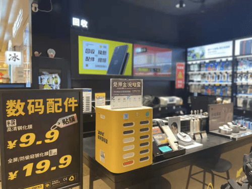 的閒魚小站門店內,提供了包括閒置品回收,產品保養,驗機,數碼周邊體驗