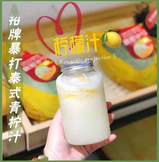 什么可以快速生津止渴 696ea068b3064aec91988dd7263bd56f.jpeg