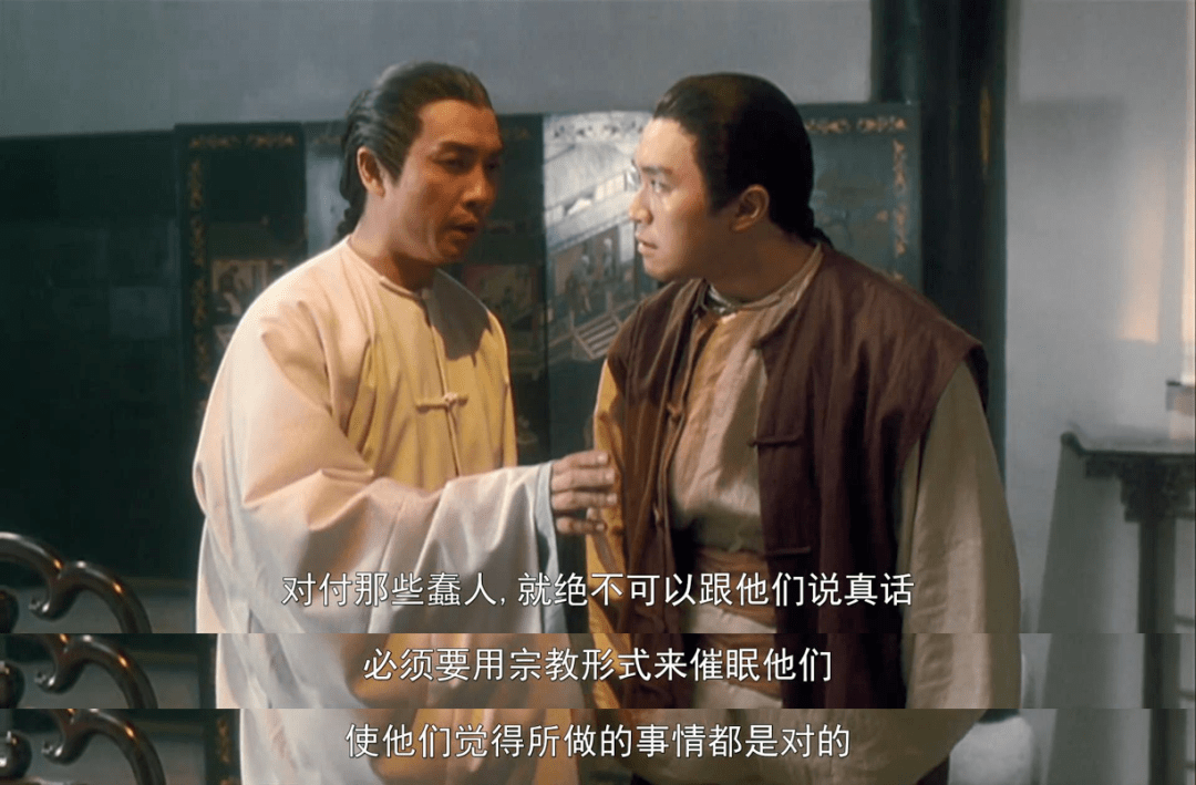 什么是破冰文化？什么是红黑游戏？