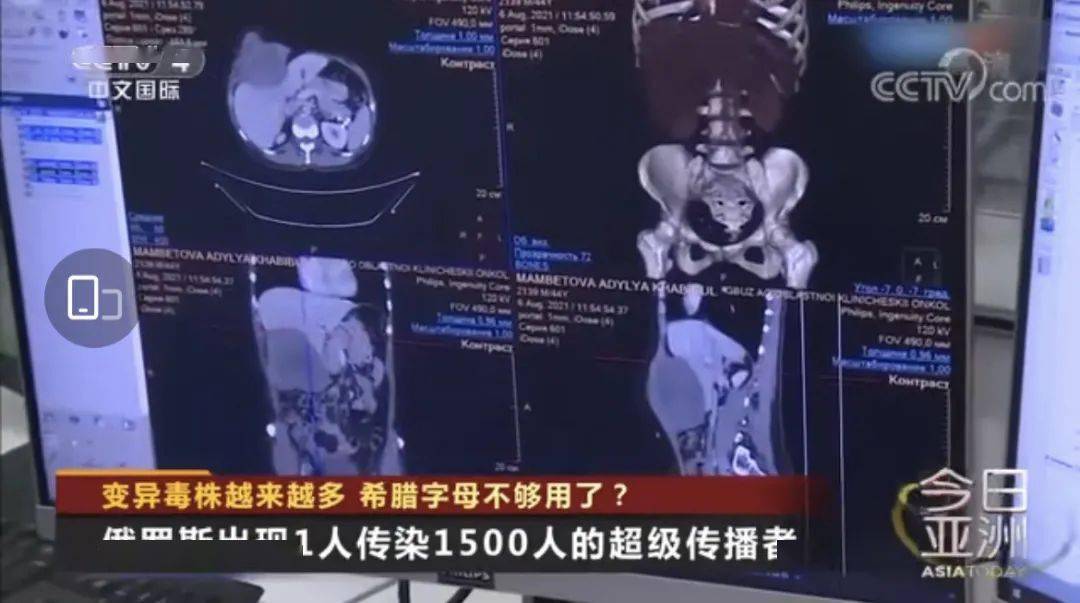 疫情|太可怕了！超级传播者出现！1人传染1500人…