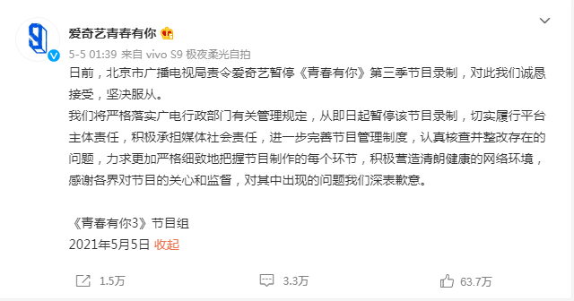 余景天事件反转了?