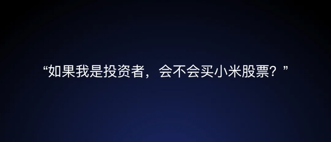 It's|2021雷军年度演讲全文：这些年经历的艰难选择