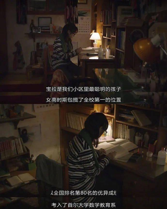 成宝拉别人说你怪其实你很美