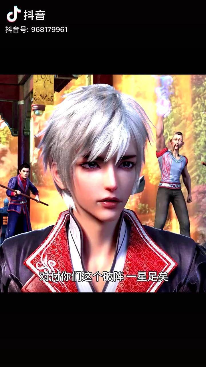 时江是不是也很帅我是大神仙