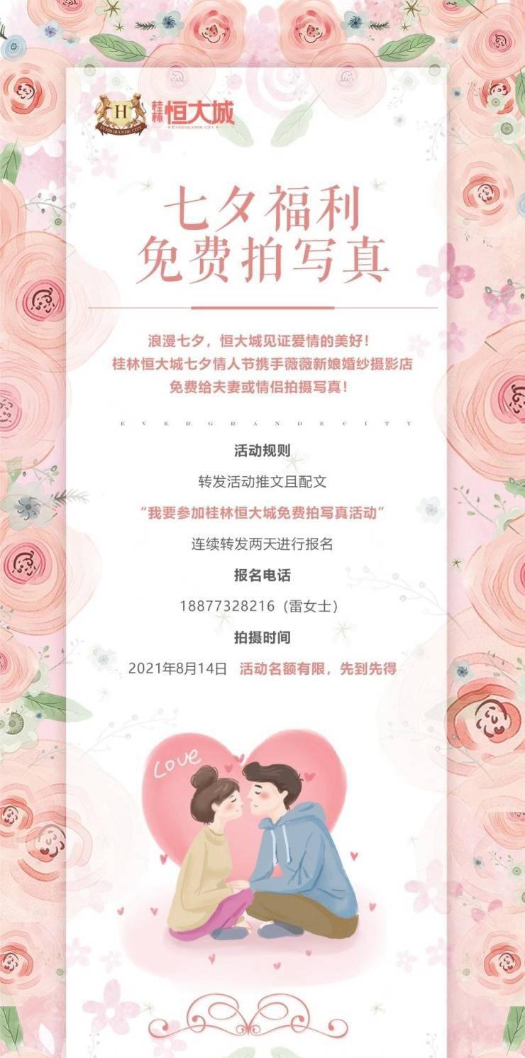 情侣网名排行_“超甜腻+心动”情侣网名:我长不高啦,我可以弯腰啊;跑不过你,...