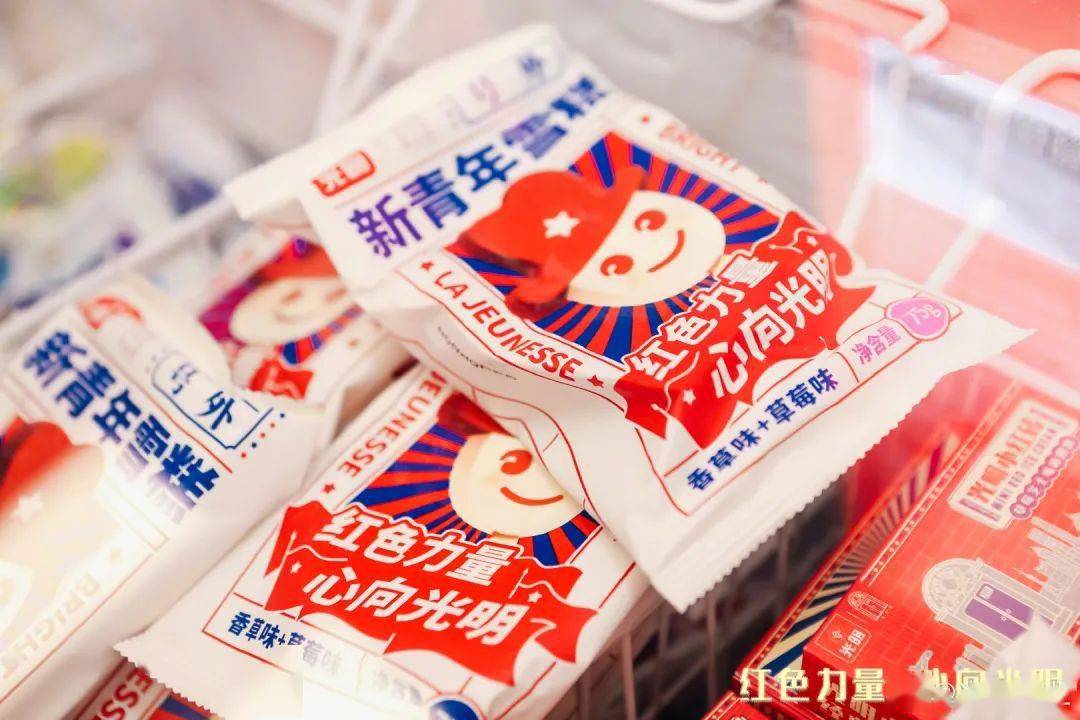 发扬光明精神的代表结合"红色力量,心向光明"的slogan娃娃头这次戴上