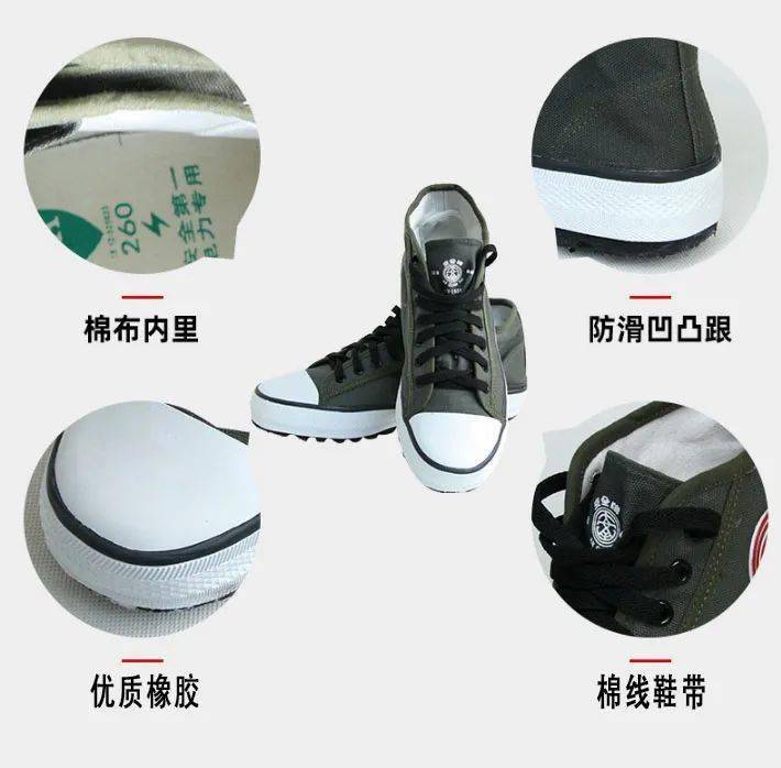 产品|新品发布｜安全牌10KV绝缘鞋推介