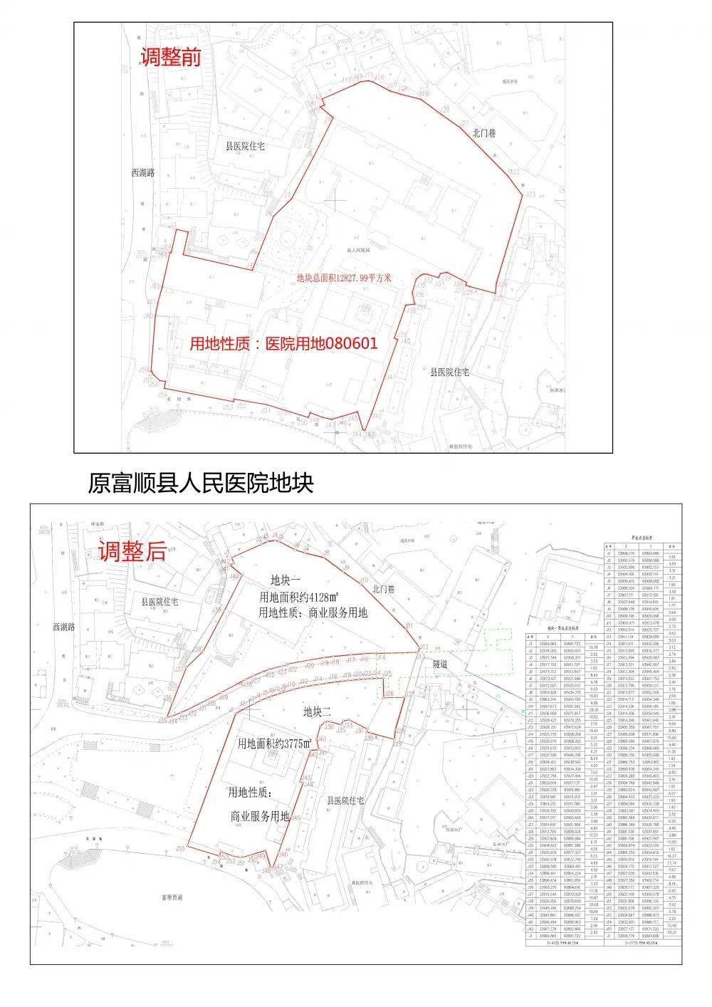 富顺县人口_四川省一个市, 人口达370万, 属 成都平原城市群(3)