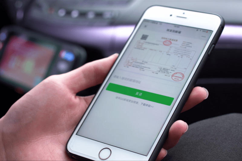 商家如何开票电子发票 cee5a7c15de042a9b190f88c8e4e4f08.png