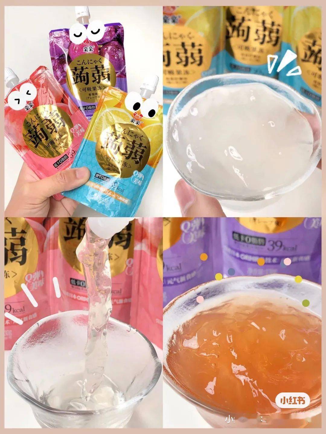 品牌|明星零食测评2??：欧阳娜娜私藏零食首公开，真的好吃吗？