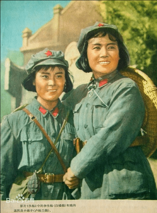 建党一百周年红色寻访之经典影片冬梅