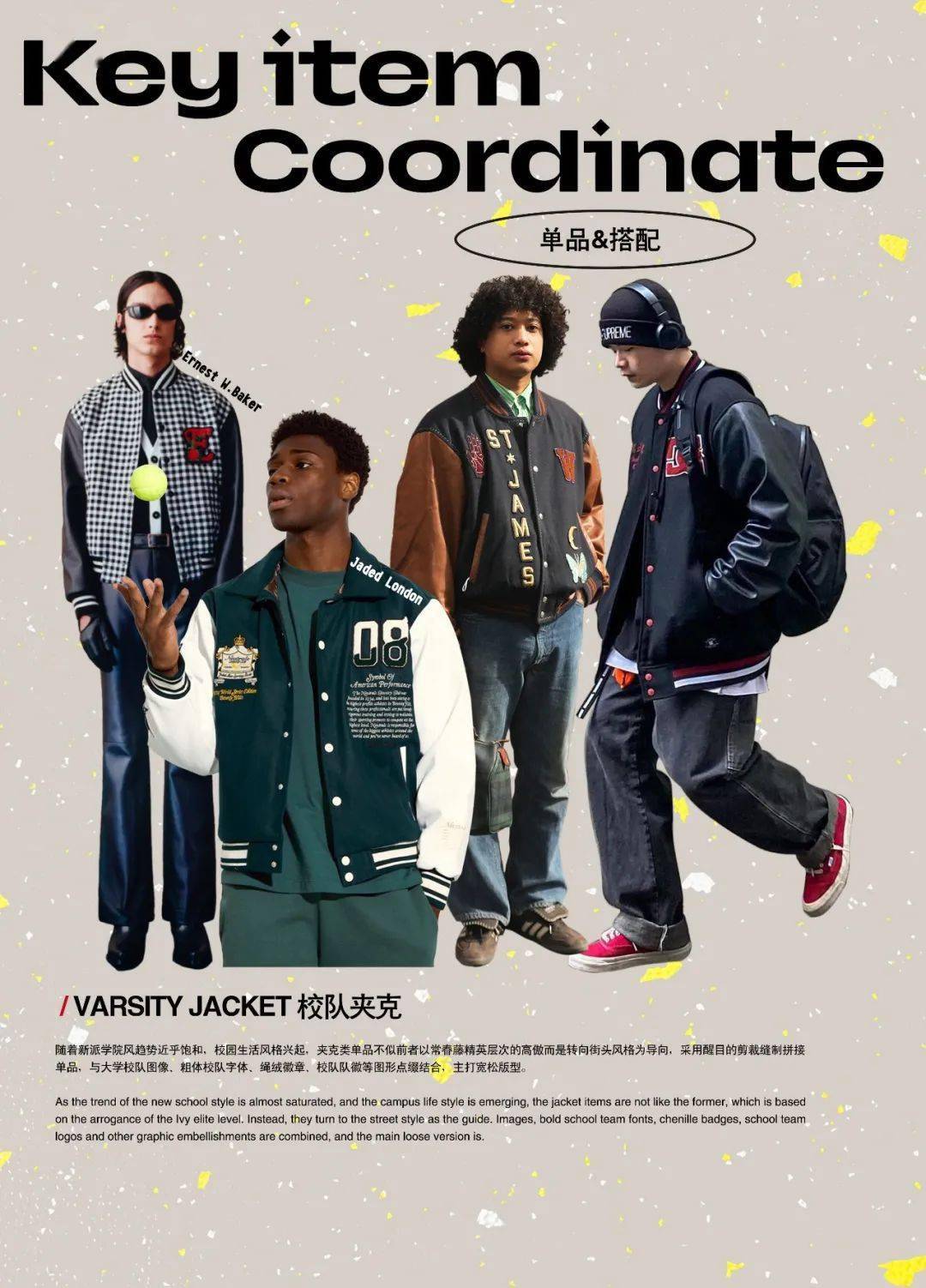 Santis|设计师必看 | 22/23秋冬男装色彩企划