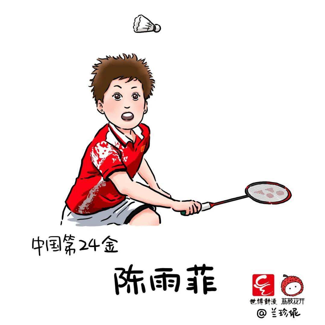 东京奥运冠军漫画头像图片