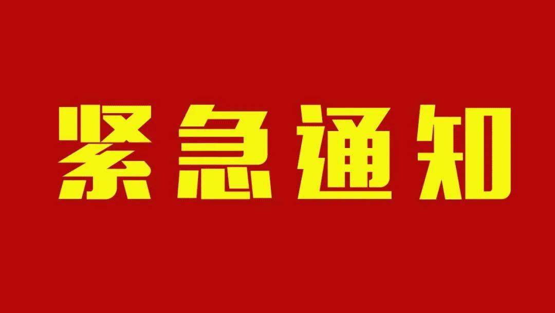 暂停运营客运班线具体恢复运营时间,视全国疫情防控形势另行通知.