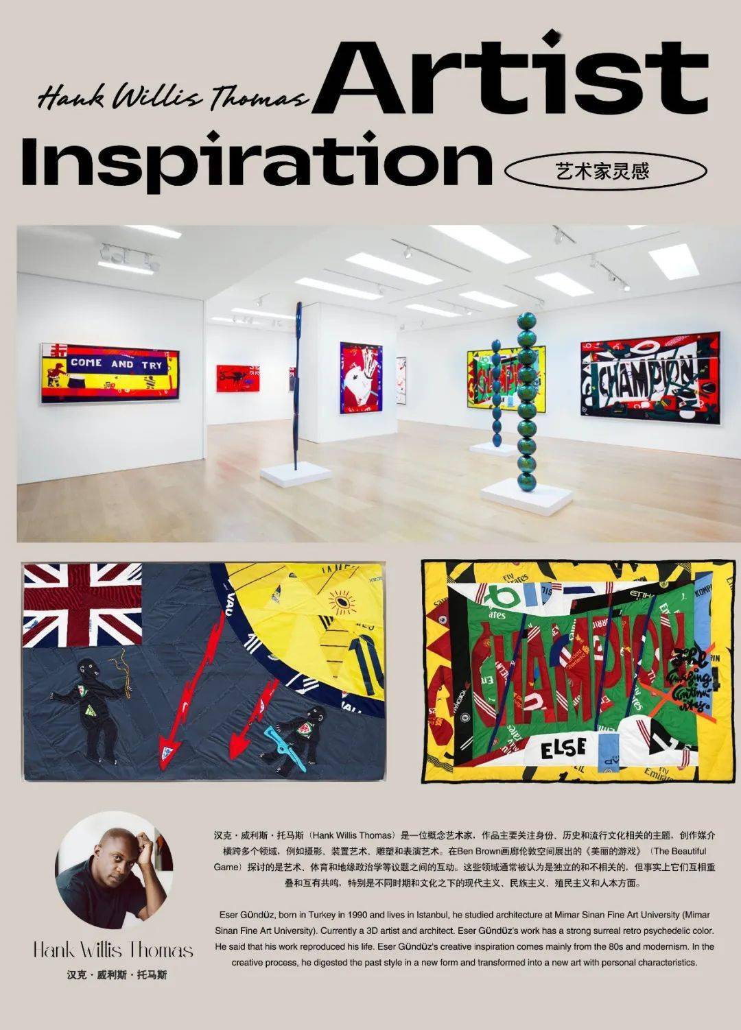 Santis|设计师必看 | 22/23秋冬男装色彩企划