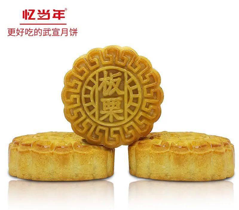 忆当年月饼更好吃的武宣月饼相约七夕有爱就购了