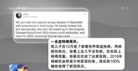 时间|病毒出现时间不断提前 究竟谁是美国“零号病人”？