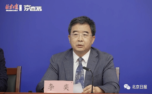 所在|北京高校、中小学、幼儿园师生员工返京返校要求，一文看懂！