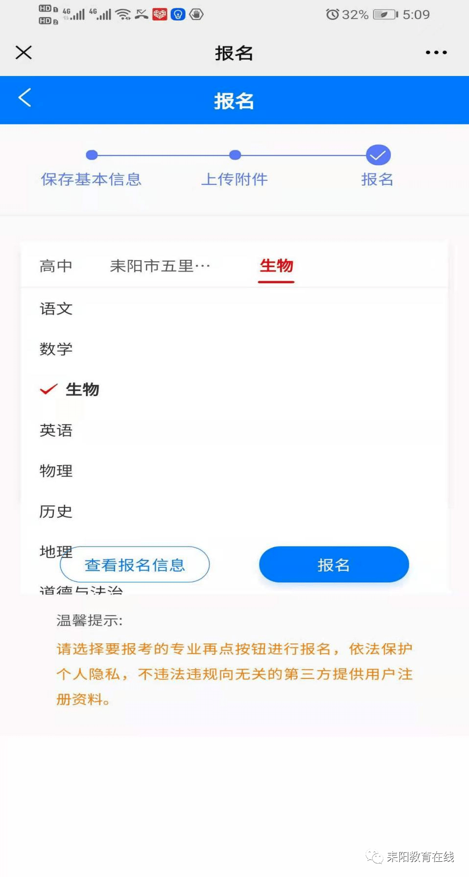 2846638566e846a6916bc542c346e89e.png