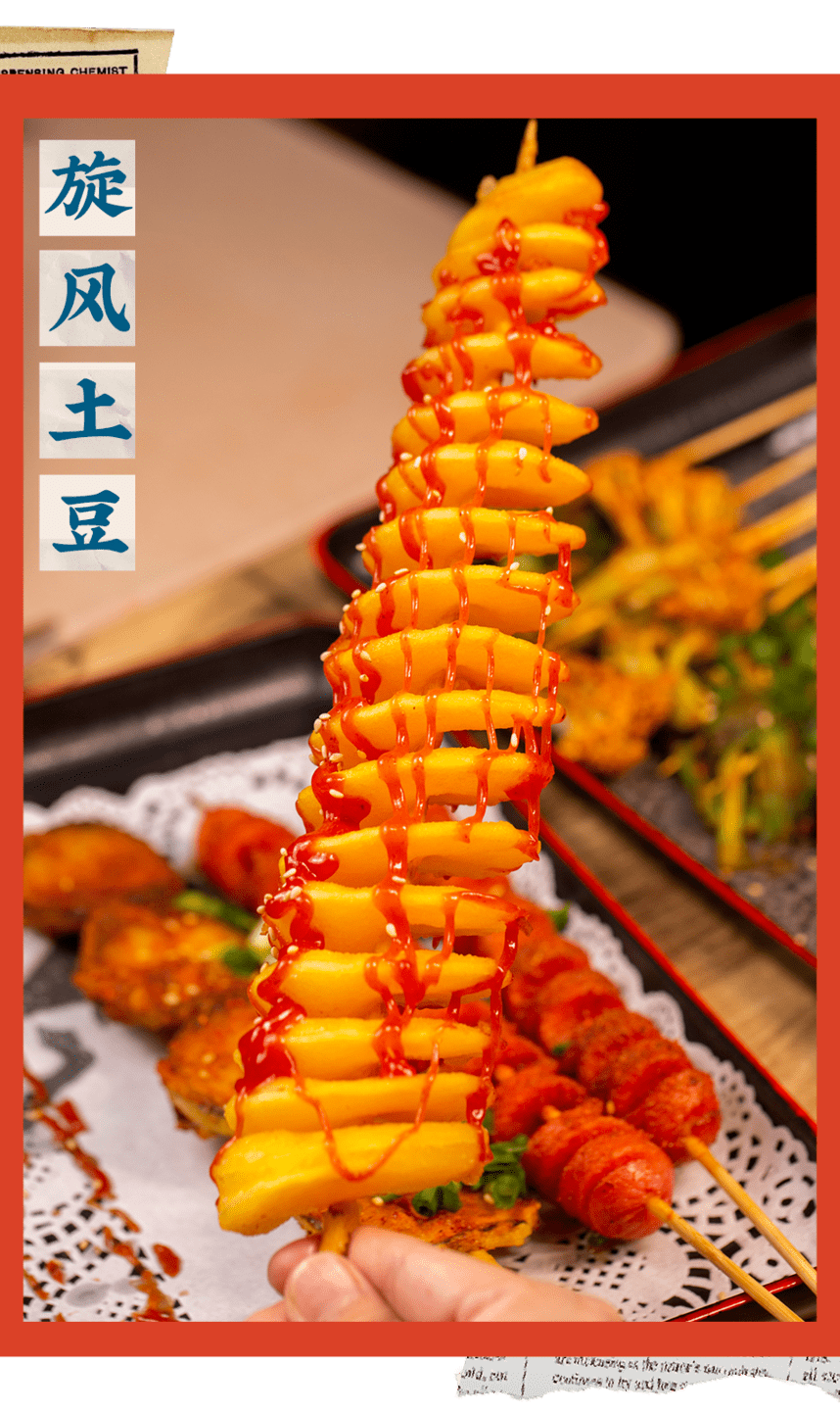 旋风土豆?不就是把土豆切花样,然后炸吗?特别之处在何处?