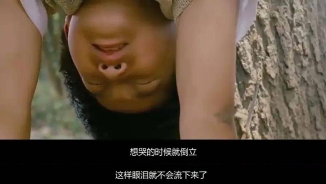 分类:剧情/喜剧/体育"想哭的时候就倒立,这样眼泪就不会流下来了.