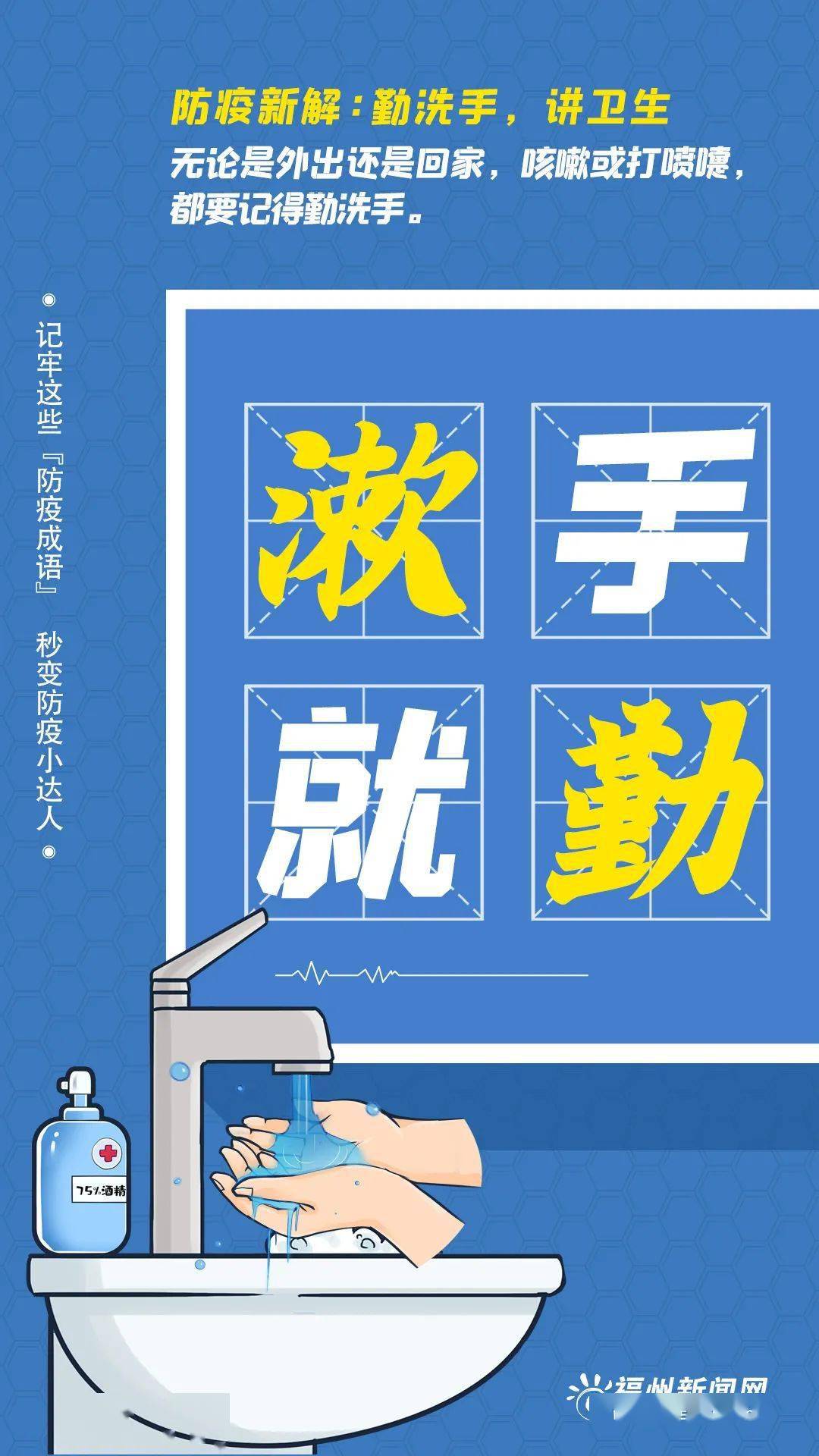 成语兴什么什么什么_成语故事简笔画(3)
