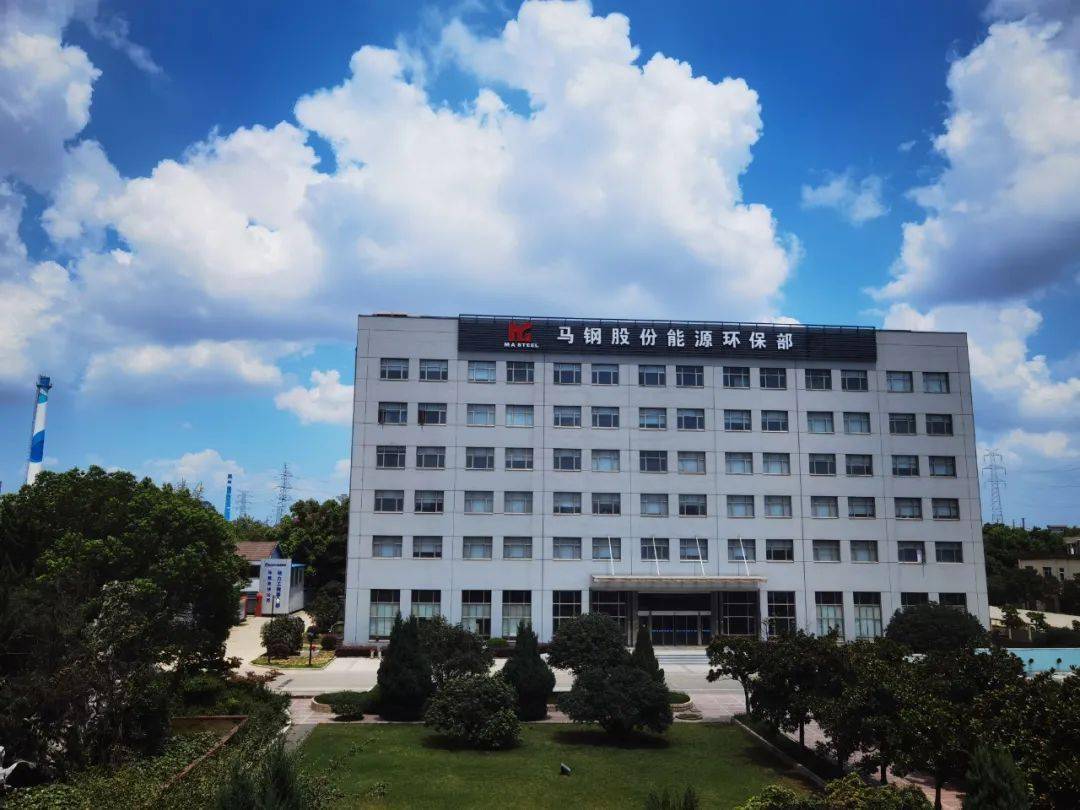 马钢秀出秋天里的第一波蓝天