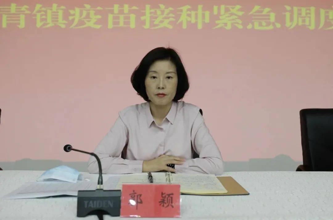 第一时间传达西青区疫情防控调度会精神,对下一步疫苗接种工作进行再