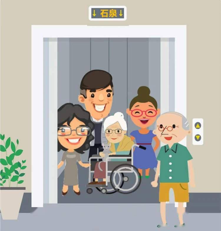 石泉路街道丨老房加装电梯有了新进展好升活一键直达