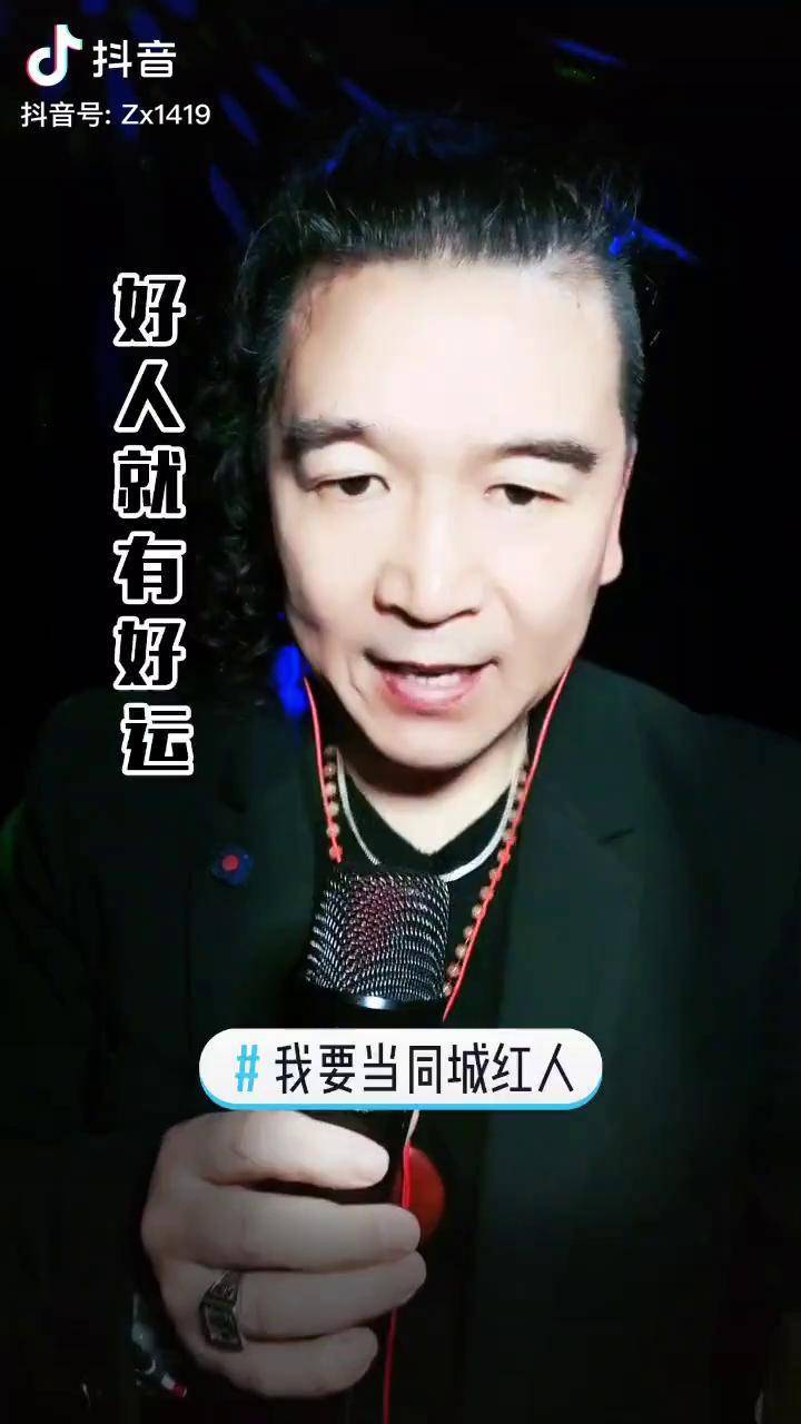 抖音九十=抖音九十玖是哪里人