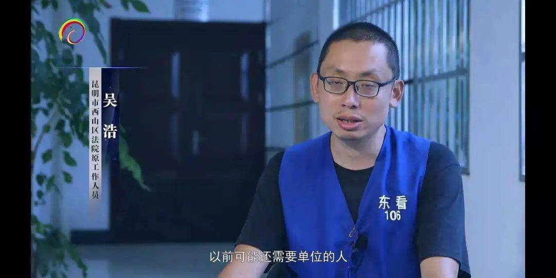 8月6日,7日晚,云南卫视,全媒体播出《开尔行贿记》警示教育