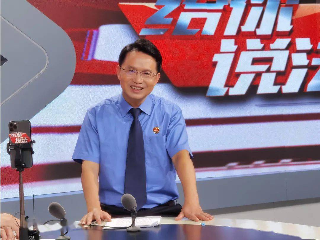 幸福护航 一级高级检察官简小文《给你说法》