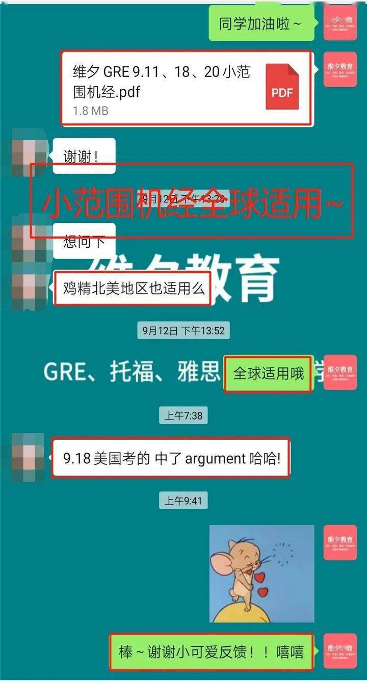 那是我们的小伙伴简谱_父亲简谱那是我小时候(2)