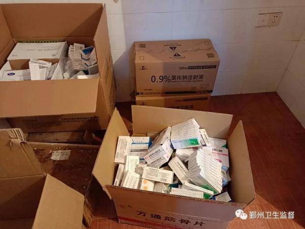 鄞州区|严查！又一非法行医者被曝光！已立案查处