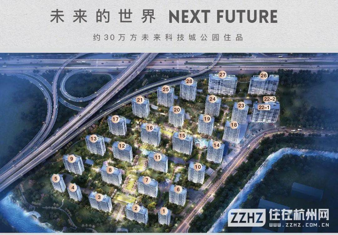 刚刚，亚运村来了！这份房源大餐请收好_绿城