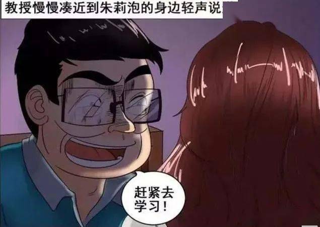 教授看到朱莉泡的样子就知道她想到哪去了,现在的学