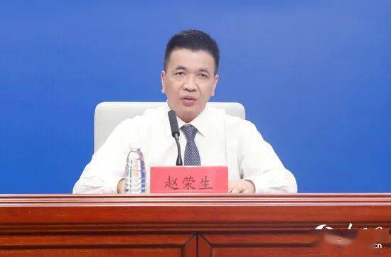 省民政厅党组成员副厅长赵荣生出席福建省奋斗百年路启航新征程系列