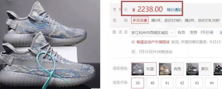 果冻|比跑鞋软,比凉鞋凉!69元就能买“椰子”鞋!舒服到起飞,上脚就像空调鞋~