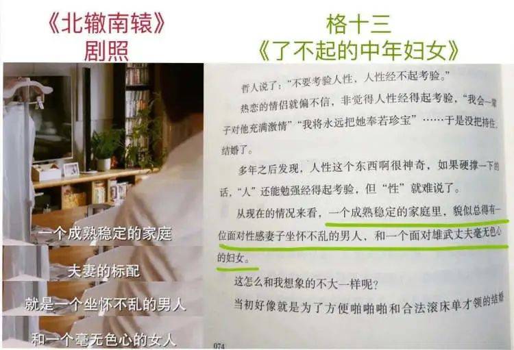 侵权|女作家喊话冯小刚：您这样礼貌吗？