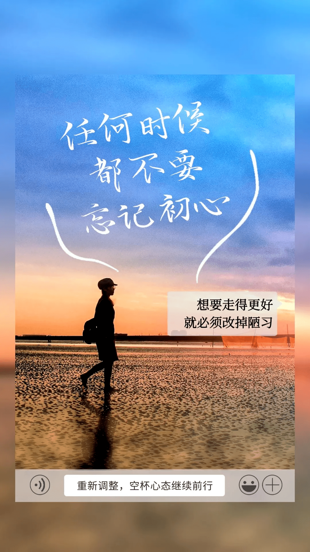 812早安新的一天新的开始