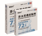 科普|【禁毒微課堂】麻精藥品科普宣傳
