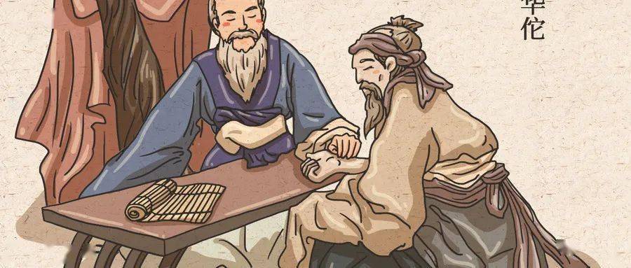 一个中医院长的真心话:这几招,能判断一个中医真实水平