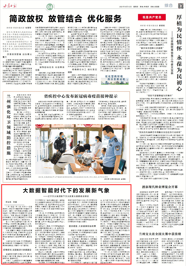 方大特钢最新信息 55cd4599b03540ff897d4a69f79746b4.png