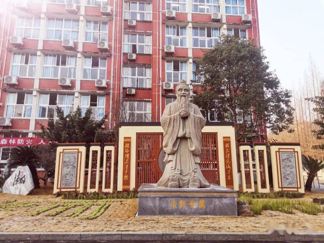 1四川省遂宁市第一中学校是一所文源流长的百年名校,是一所按照省二级