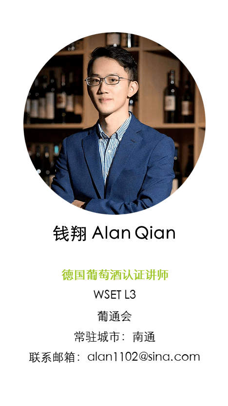 考試|16名酒圈學霸成為德國葡萄酒認證講師，他們都是誰？
