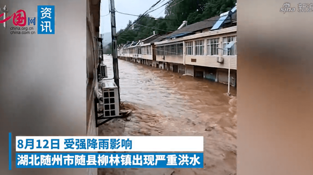 揪心湖北多地遭遇特大暴雨28万余人受灾柳林镇断水断电路边店铺快被淹