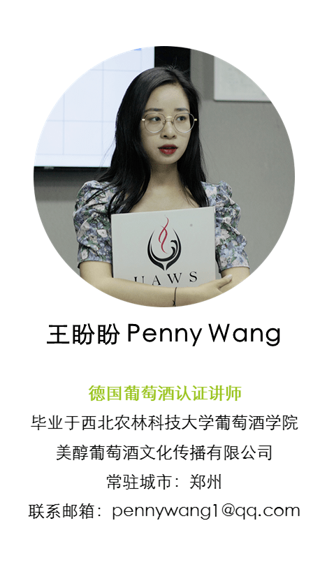 考試|16名酒圈學霸成為德國葡萄酒認證講師，他們都是誰？